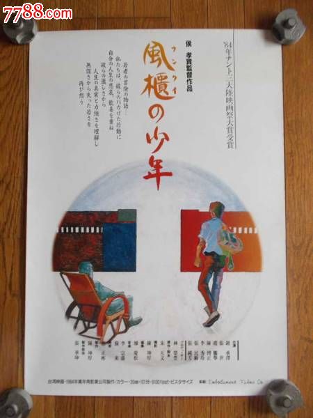 科布伦茨-兰道大学理工科文凭证书